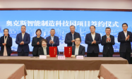 投资60亿！奥克斯又有大动作