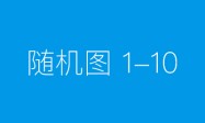 志在全球，携手向新：IFA 2025 将与中国企业再铸辉煌